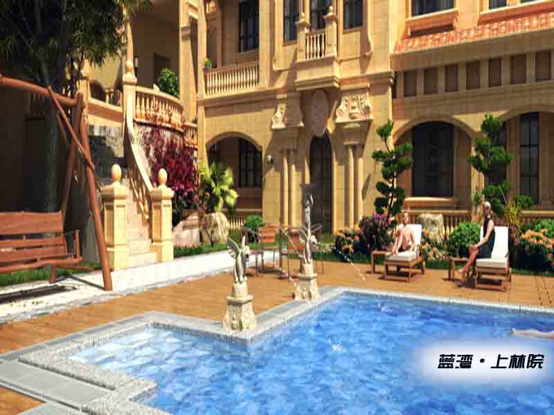 蓝湾·上林院