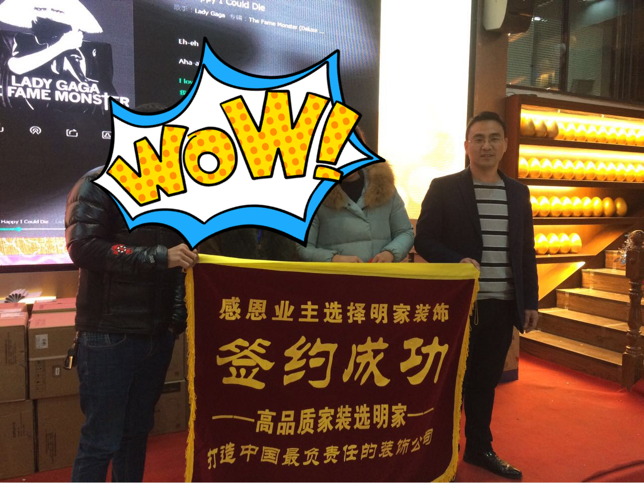 感恩业主选择明家装饰
