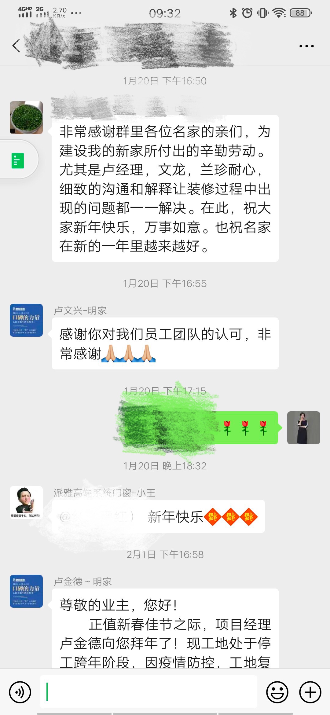 客户好评