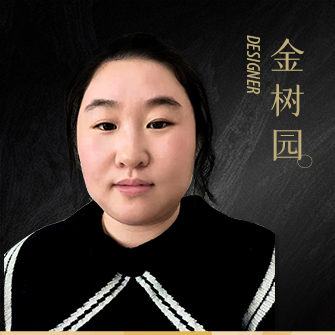 金树园